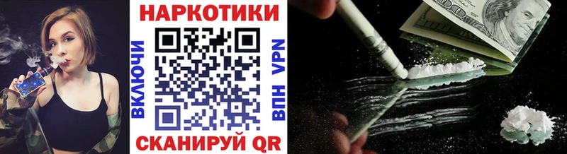 Сколько стоит Юрга Марихуана  Cocaine  Альфа ПВП  ГАШ 