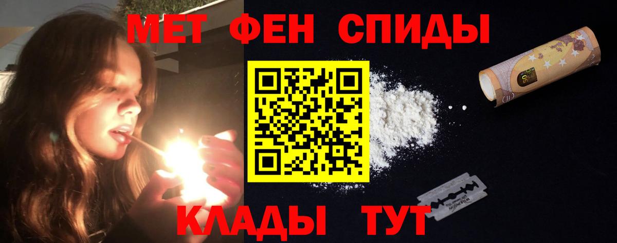 Юрга  АМФ  Вход с VPN  Амфетамин 97%  Амфетамин 