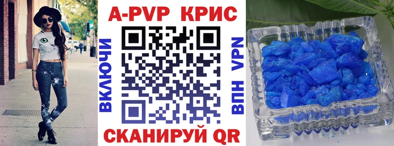 MEGA как войти  Юрга  APVP Соль 