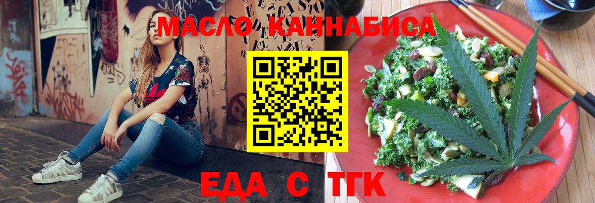 Юрга  Canna-Cookies марихуана  Вход с VPN 