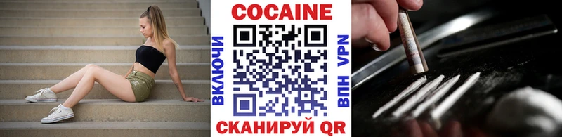 KRAKEN маркетплейс  что такое   Юрга  Кокаин FishScale 