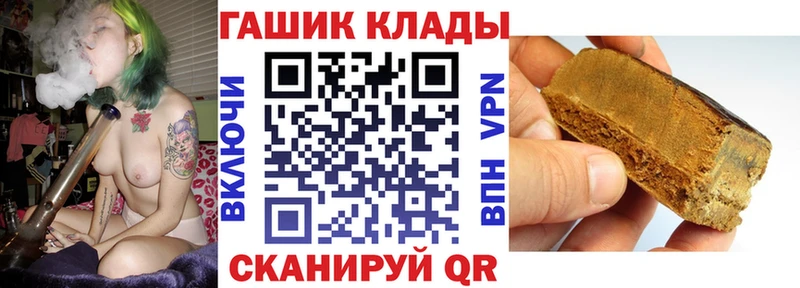 где можно купить   hydra   ГАШИШ Ice-O-Lator  Юрга 