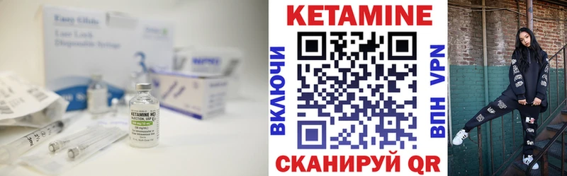 КЕТАМИН VHQ  наркошоп  shop какой сайт  Юрга 