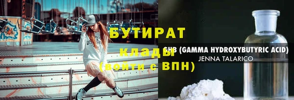 меф VHQ Абаза