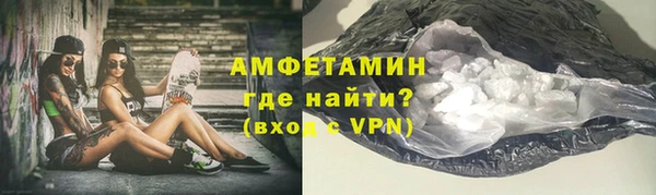 меф VHQ Абаза