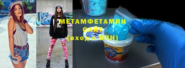 меф VHQ Абаза