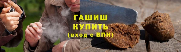 меф VHQ Абаза