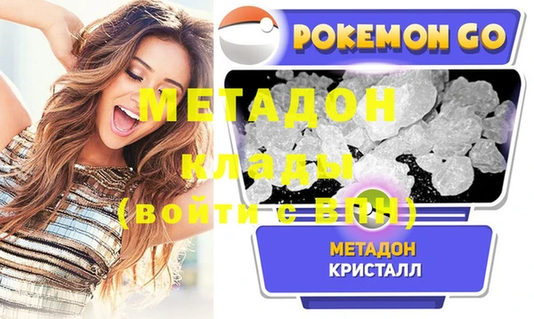 меф VHQ Абаза
