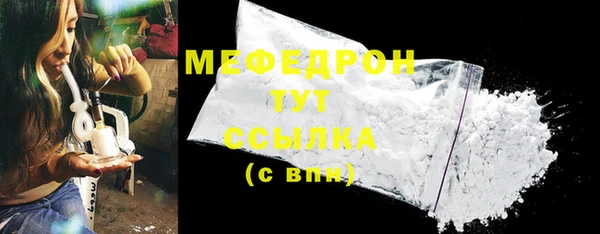 меф VHQ Абаза