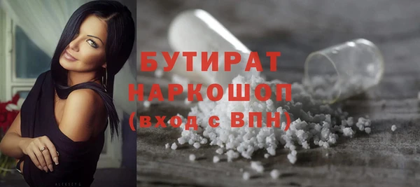 молекула духа Абинск