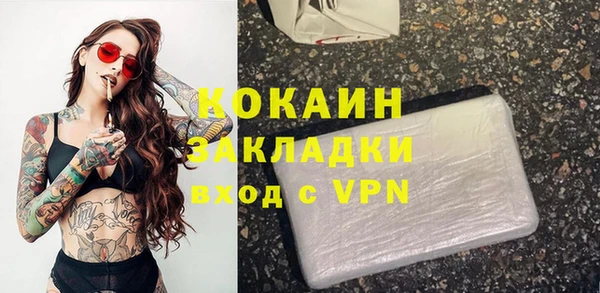 меф VHQ Абаза