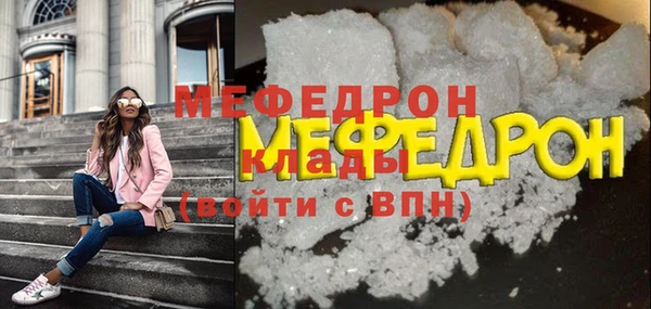 меф VHQ Абаза
