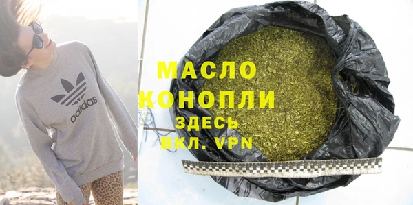молекула духа Абинск