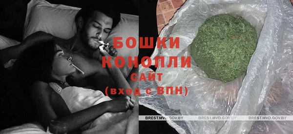 молекула духа Абинск