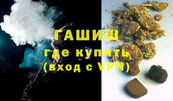 молекула духа Абинск