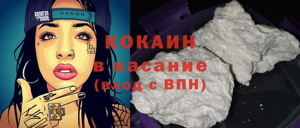 меф VHQ Абаза