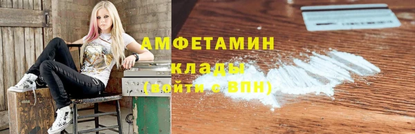 меф VHQ Абаза