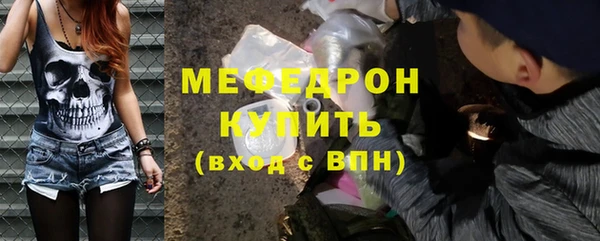 меф VHQ Абаза