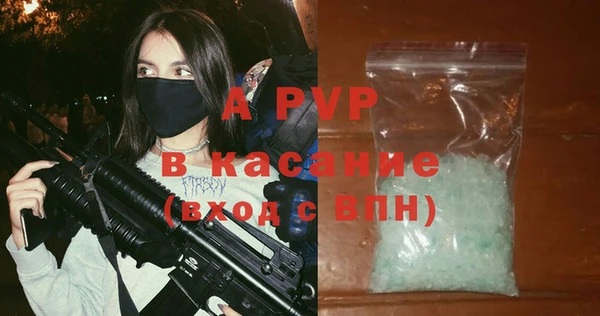 молекула духа Абинск