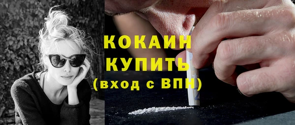 меф VHQ Абаза