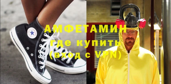молекула духа Абинск