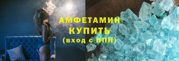 меф VHQ Абаза