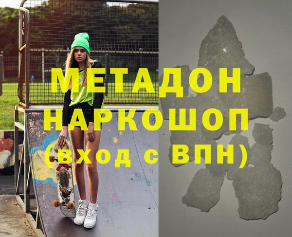 меф VHQ Абаза