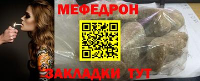 альфа пвп VHQ Моздок