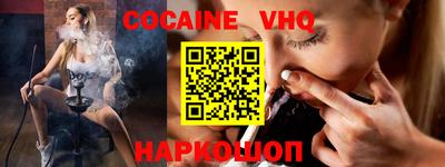 альфа пвп VHQ Моздок