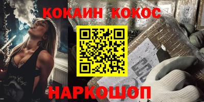 MDMA Можайск
