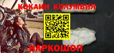 наркотики Можга