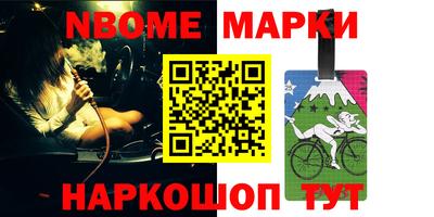 альфа пвп VHQ Моздок
