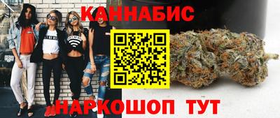 наркотики Можга