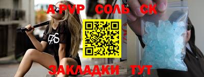 наркотики Можга
