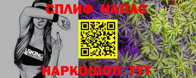 наркотики Можга