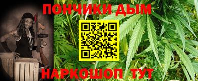 наркотики Можга