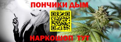 наркотики Можга