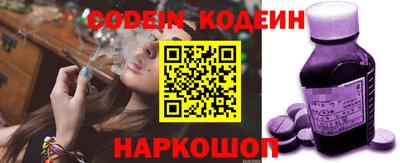 наркотики Можга
