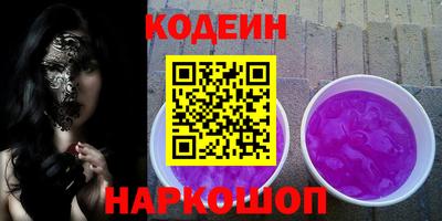 альфа пвп VHQ Моздок