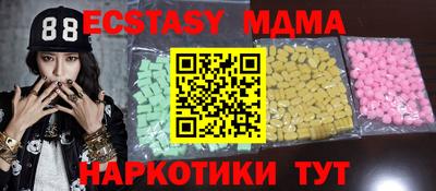 наркотики Можга