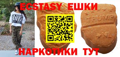 альфа пвп VHQ Моздок