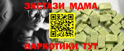 альфа пвп VHQ Моздок