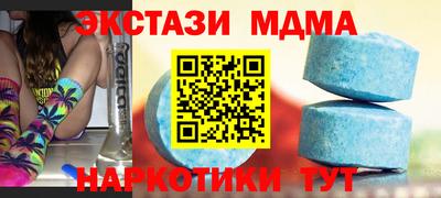 MDMA Можайск