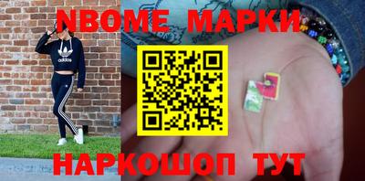 MDMA Можайск