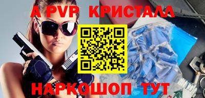 MDMA Можайск