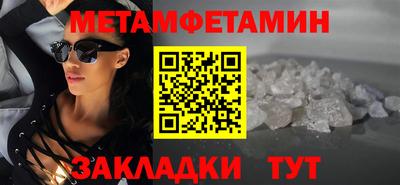 альфа пвп VHQ Моздок