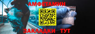 альфа пвп VHQ Моздок