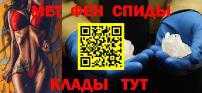 MDMA Можайск