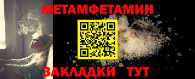 наркотики Можга