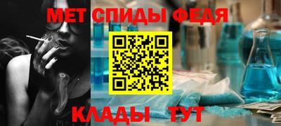 альфа пвп VHQ Моздок